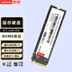 聯(lián)想（lenovo）原裝SSD固態(tài)硬盤(pán) 拯救者M(jìn).2接口(NVMe協(xié)議)擴展硬盤(pán) X800 40E| PCIe4 5000MB/s 512G