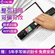 漢王（Hanvon）便攜式高清高速掃描儀文字錄入筆整頁(yè)錄入書(shū)本合同OCR文字識別手持V710 V710 送太空水杯*