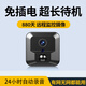骉祥攝像頭無(wú)線手機(jī)遠(yuǎn)程免插電免打孔無(wú)需網(wǎng)絡(luò)攝影智能4G監(jiān)控器WIFI室內(nèi)外套裝家庭360度全景x不上架【4G圓形版】128GB