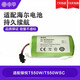 申甲 適配科沃斯掃地機(jī)器人益節(jié)X500配件傾城DG710電池?zé)o線吸塵器充電 DH43/45鋰電池 適配海爾銀悅T550W/T550WSC鋰電池1塊