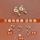 薩拉拉耳夾轉(zhuǎn)換器 轉(zhuǎn)換器耳釘耳線耳鉤改無(wú)耳洞隱形耳飾diy材料蚊香盤0 銀色掛珠耳夾【2只】+軟墊
