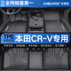 車麗友專用于2025款本田crv腳墊tpe全包圍絲圈地毯23/21整車絨面后備箱 【環(huán)保無味】TPE單層腳墊 CR-V 燃油【23-25款】