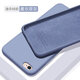 歐米滋 蘋果SE手機(jī)殼蘋果5S液態(tài)硅膠iphone5保護(hù)套ip5全包軟殼5se防摔磨砂男女款個(gè)性創(chuàng)意 【薰衣草灰】膚液態(tài)硅膠- 送鋼化膜