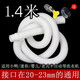 通用小鴨迷你小洗衣機(jī)排水管加長延長管嬰兒童脫水機(jī)出水管下水管 1.4米小洗衣機(jī)排水管+卡箍+膠布