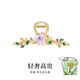 奇美拉（CHIMERA）法式玫瑰花發(fā)抓夾女高端發(fā)卡鯊魚夾后腦勺夾子女七夕情人節(jié)禮物