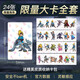 梵盛塞爾達(dá)amiibo王國之淚荒野之息 黃昏之光大卡網(wǎng)游周邊全套 25張限量大卡