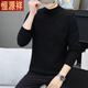 恒源祥男士針織毛衣修身長(cháng)袖半高領(lǐng)初秋薄款打底衫中領(lǐng)純色不起球毛線(xiàn)衣 1001黑色 XL 125-135斤