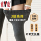 雅鹿高個(gè)子大腿襪過(guò)膝超長(cháng)加長(cháng)版80cm高筒長(cháng)筒襪防滑棉男女秋冬加絨 防滑加肥加大碼深灰