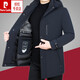 皮爾卡丹三防羽絨服男外套秋冬款中長(zhǎng)款商務(wù)鵝絨連帽可拆卸內(nèi)膽加厚派克服 69518藍(lán)色 XL