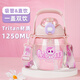 Angelamiao兒童水杯大肚杯雙飲水杯子女寶寶戶外便攜塑料水壺1250ML