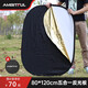 AMBITFUL 80*120cm五合一反光板拍攝打光板攝影便攜補光板大尺寸橢圓形手機自拍柔光板 【京倉速發(fā)】反光板 【80*120cm金銀黑白透】五合一(贈收納袋)