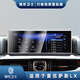 隱形衛士適用雷克薩斯LX570/RX/LS中控導航后排電視液晶顯示屏幕鋼化膜 16-21款LX【導航屏幕】鋼化膜