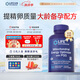Life Extension沿壽pqq線粒體素含PQQ腦活素增強(qiáng)細(xì)胞活性增強(qiáng)免疫120粒美國(guó)進(jìn)口