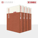 【官方正版】紅樓夢(mèng)古抄本：脂硯齋重評(píng)石頭記（庚辰本）（套裝共4冊(cè)） 人民文學(xué)出版社