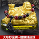 彌勒佛汽車(chē)擺件創(chuàng  )意車(chē)內飾品擺件轎車(chē)香水擺件小氣車(chē)上的裝飾用品小和尚擺飾新款時(shí)尚車(chē)里工作臺佛像車(chē)載擺件 金色彌勒佛