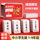 巫記成語接龍卡牌兒童玩具6-12歲早教益智親子互動(dòng)游戲卡片生日禮物 成語接口卡片【600張不重復(fù)】