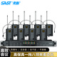 先科（SAST） ok-187專業(yè)一拖八頭戴無線話筒桌面鵝頸會議舞臺演講頭戴調(diào)頻麥克風(fēng)一拖八無線話筒【一拖八】