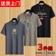 捷云帝【純棉3件】短袖t恤男士體恤夏季寬松潮流打底衫情侶裝半袖上衣服 小PK深灰+大R黑色+大R黑色 XL 建議135-150斤