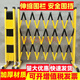 折疊式防護(hù)欄電力施全護(hù)欄玻璃鋼絕緣移動伸縮圍欄道路警示隔離欄柵欄圍擋活動式安全圍欄工業(yè)收縮路障 黑黃高1.2米*長2米