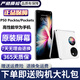 華為P50Pocket 掌中寶盒 折疊屏二手 華為折疊屏手機 華為p50pocket 折疊屏手機 晶鉆白 99新 8+256G（100%電池效率+大禮包）