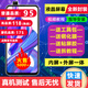 BAIWON 屏幕總成液晶顯示屏手機內(nèi)外屏 適用 榮耀9X/9XPro屏幕【普通質(zhì)量】