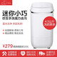 小鴨牌 4.5公斤半自動(dòng)波輪迷你洗衣機(jī)小型 藍(lán)光潔凈 仿生手洗 半全自動(dòng)母嬰兒童寶寶家用小雙缸單桶 藍(lán)光款+瀝水籃