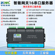 智嵌物聯(lián) 串口服務(wù)器16口RS485轉(zhuǎn)以太網(wǎng)口模塊Modbus網(wǎng)關(guān)MQTT主動輪詢HTTP/JSON 掛耳安裝