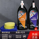 3m汽車(chē)拋光蠟車(chē)漆劃痕修復(fù)研磨劑5954/5973/5996 PN05973美容粗蠟 54粗蠟+96細(xì)蠟（粗細(xì)蠟套餐）