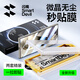 閃魔 適用三星S24ultra手機膜Galaxy S24+曲面微晶軟膜S24無(wú)塵倉高清全膠全屏防刮耐磨抗指紋保護膜 s24ultra【微晶無(wú)塵倉】2套