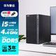 華為臺式電腦 擎云定制版 酷睿6核i5-12400 64G內(nèi)存 1T固態(tài)硬盤 4G獨(dú)顯 可裝WIN7系統(tǒng) 
