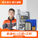 卡拉丁上門汽車保養(yǎng)服務(wù) 殼牌灰殼（嚴(yán)選）先進全合成5W40保養(yǎng)套餐 機油4L+機濾+空氣濾+空調(diào)濾+工時