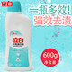 立白 立白多用涂漂白水600g除菌漂白去漬除臭居家學(xué)校商場(chǎng)洗衣機可用 漂白水1瓶