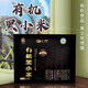 綠色鼎鑫遼寧黑山有機黑小米無(wú)污染無(wú)添加優(yōu)質(zhì)黑小米禮盒真空裝