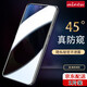 mlnew 【兩片裝】紅米K40s鋼化膜Redmi K40s防窺膜全屏膜5G手機(jī)保護(hù)貼膜 【2片全屏防窺鋼化前膜+2片碳纖維貼紙后蓋膜】