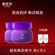 御泥坊面膜 亮顏葡萄籽睡眠面膜100ml補(bǔ)水面膜免洗提亮膚色改善暗沉肌膚 【2瓶】葡萄籽睡眠