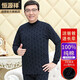 恒源祥【熱銷5W套】秋衣秋褲男純棉中老年保暖棉毛衫套裝 藏青-中領男款