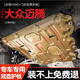 譯盛07-25款大眾邁騰發(fā)動(dòng)機(jī)下護(hù)板B7新邁騰B8底盤(pán)護(hù)板裝甲護(hù)底板 19-25款邁騰-加厚鋁鎂合金3D全包圍