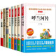 五年級下冊必讀課外書(shū)呼蘭河傳小兵張嘎正版世說(shuō)新語(yǔ)小學(xué)生版課外閱讀書(shū)籍 俗世奇人馮驥才作家出版社全本
