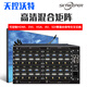 SKYKEEPER天控沃特高清混合矩陣8進(jìn)8出16進(jìn)16出32進(jìn)32出HDMI/DVI/VGA/AV 定制金