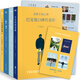 北歐小說(shuō)之神巴克曼代表作《一個(gè)叫歐維的男人》《熊鎮》《熊鎮2》《長(cháng)長(cháng)的回家路》(套裝全4冊)