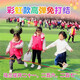 靠森 KAOOSEEN跳皮筋繩兒童玩具幼兒園小學(xué)生橡皮筋多人跳繩親子互動(dòng)健身器材 5米【適合1-3人】