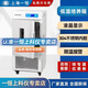 一恒低溫培養(yǎng)箱LRH-150CL/A/B多段編程生化微生物恒溫培養(yǎng)箱 LRH-50CL