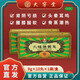 [大寧堂] 六味地黃丸 9g*10丸/盒 1盒裝