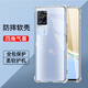 驅(qū)馳適用 iQOO7手機(jī)殼四角防摔全包邊氣囊保護(hù)套透明軟殼手機(jī)套防摔殼男女款簡(jiǎn)約 iQOO7手機(jī)殼【四角防摔】