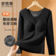夢(mèng)芭蒂秋冬女士保暖上衣雙面磨絨帶胸墊免穿文胸網(wǎng)紗圓領(lǐng)貼身顯瘦打底衣
