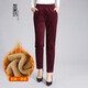 友家坊燈芯絨褲子女?huà)寢尨呵锟顭粜窘q女褲松緊高腰直筒休閑褲老年條絨褲 酒紅色加絨 XL 建議體重90-115斤
