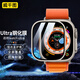 威千圖 適用蘋果手表ultra2保護膜apple iwatch ultra2鋼化膜高清防摔防刮49mm貼膜丨蘋果Ultra2丨框膜