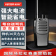 威貝特WBT-V10 對講機遠距離 超長(cháng)待機 大功率專(zhuān)業(yè)商用辦公工地餐飲戶(hù)外手臺 （含耳機）