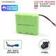 德力普（Delipow）玩具遙控車(chē)電池組 鎳鎘NI-CD鎳氫MH高大容量充電電池組電動(dòng)兒童玩具配件 4.8V2700mAh【默認發(fā)SM插頭】4節一排