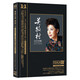 經(jīng)典原唱歌曲專(zhuān)輯 高品質(zhì)1:1母盤(pán)直刻2CD 汽車(chē)載cd碟片音樂(lè )光盤(pán)碟片 關(guān)牧村2cd 月光下的鳳尾竹 吐魯番的葡萄熟了